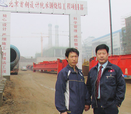 乾鼎减速机产品在承钢集团工程项目使用现场调试