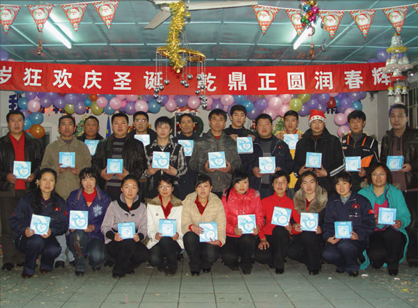 辞岁狂欢庆圣诞 乾鼎正圆润春辉