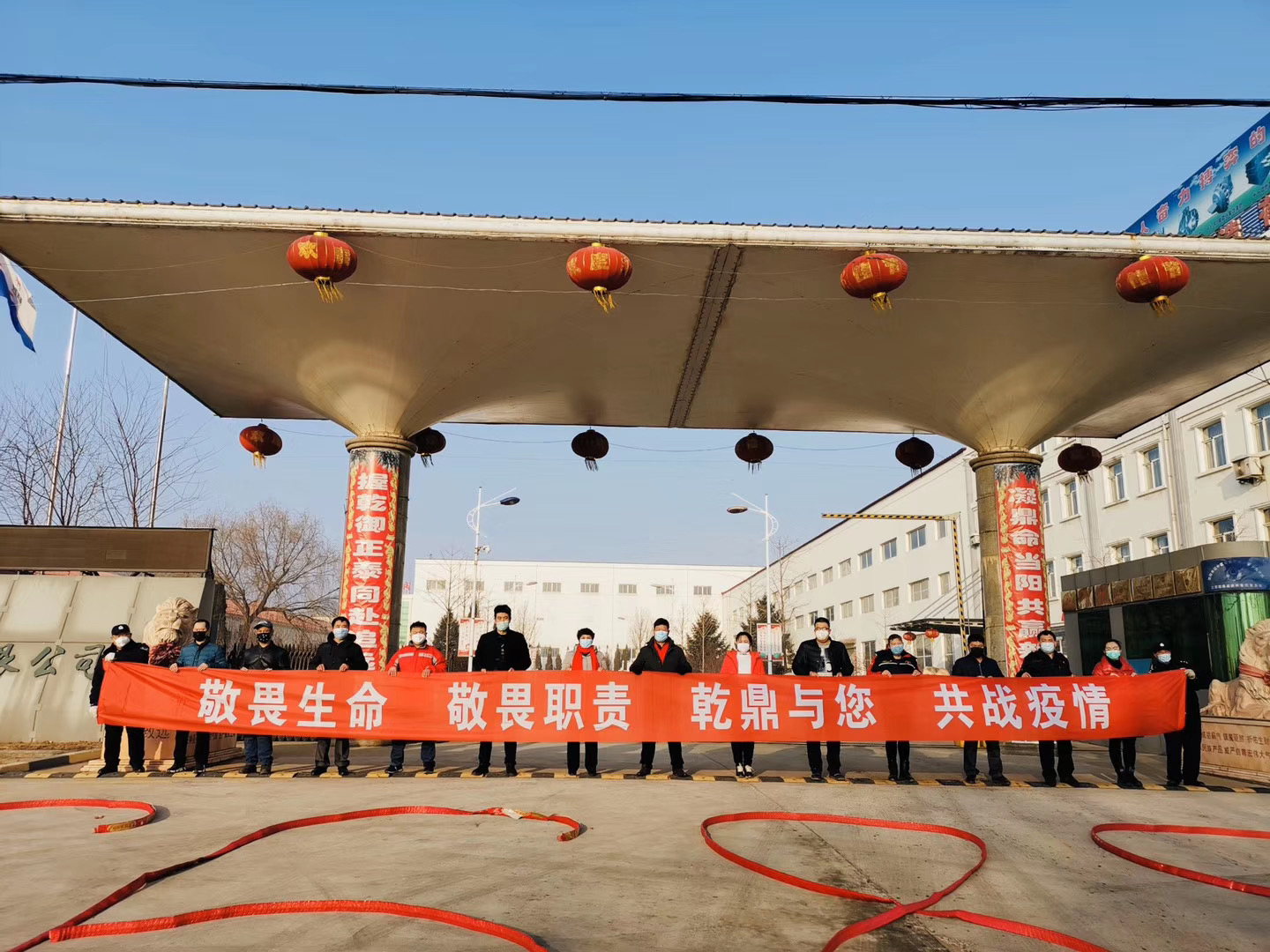 敬畏生命 敬畏职责 不负年华 只争朝夕